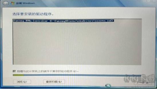 nvme硬盤如何安裝win7？nvme固態(tài)硬盤安裝win7教程(解決硬盤無法識別)