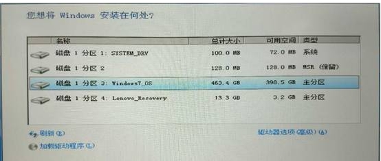 nvme硬盤如何安裝win7？nvme固態(tài)硬盤安裝win7教程(解決硬盤無法識別)