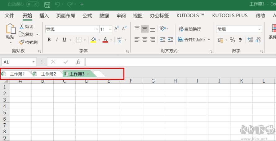 OfficeTab14中文版(Office多標(biāo)簽插件)