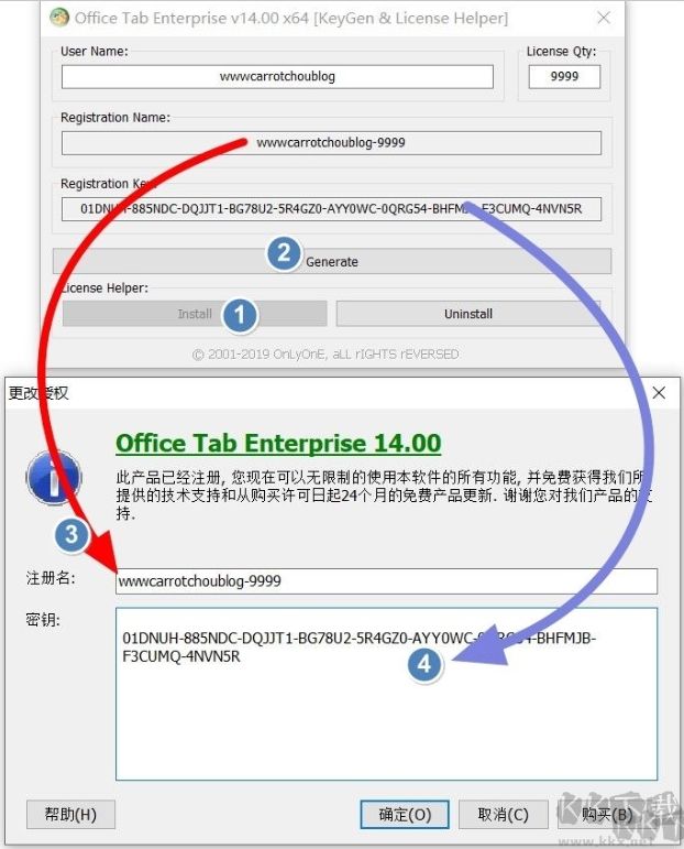 OfficeTab14中文版(Office多標(biāo)簽插件)