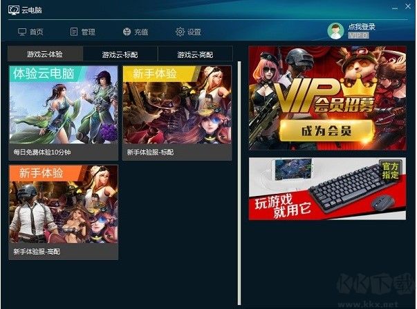 達(dá)龍?jiān)齐娔X