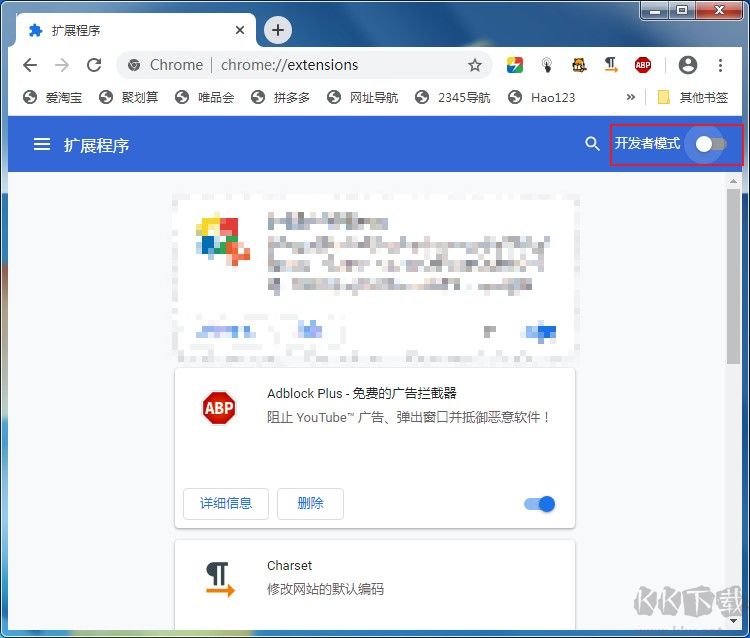 如何在谷歌瀏覽器中截圖？谷歌瀏覽器將網(wǎng)頁保存為圖片的方法