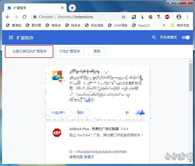 如何在谷歌瀏覽器中截圖？谷歌瀏覽器將網(wǎng)頁保存為圖片的方法