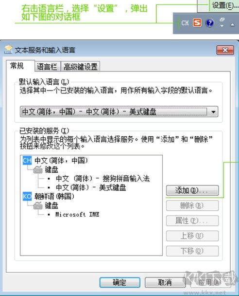 微軟日語(yǔ)輸入法2010