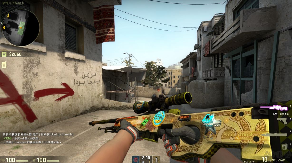 csgo全皮膚單機(jī)版