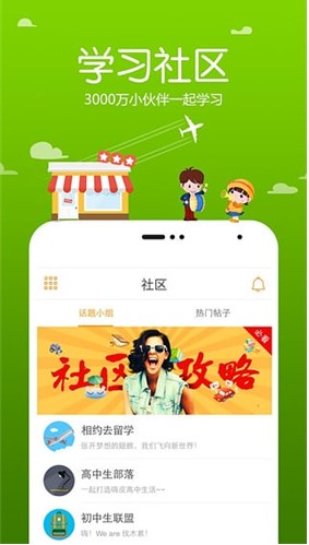 跟誰(shuí)學(xué)