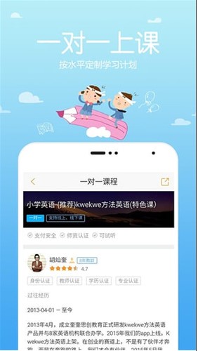 跟誰(shuí)學(xué)