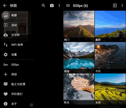 快圖瀏覽(畫(huà)廊QuickPic)