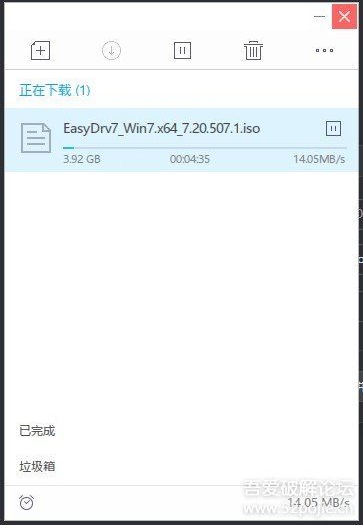 極簡(jiǎn)迅雷X融合版