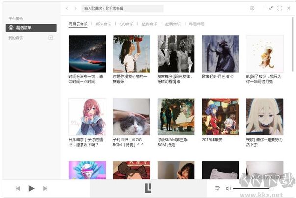 listen1(全網(wǎng)音樂(lè)播放器)