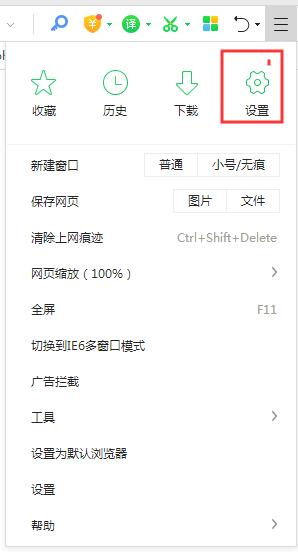 360瀏覽器老是下載不動(dòng)怎么解決？360瀏覽器下載不動(dòng)解決方法