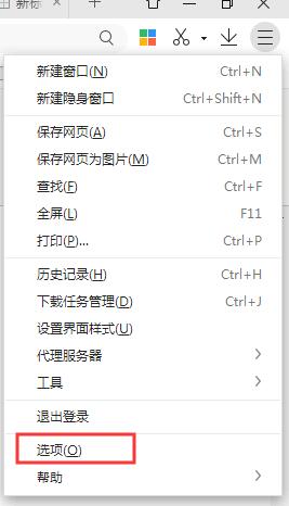 360瀏覽器老是下載不動(dòng)怎么解決？360瀏覽器下載不動(dòng)解決方法