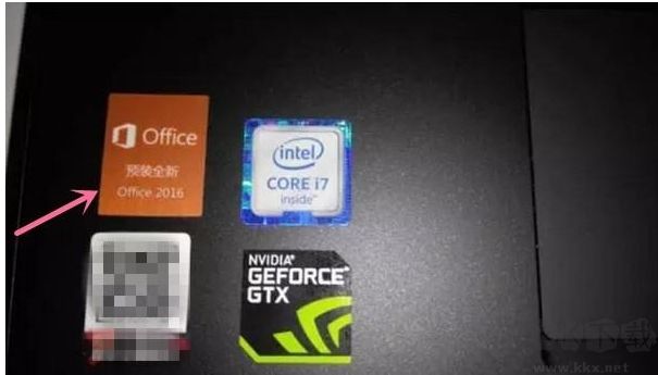 預(yù)裝Office是永久的嗎？電腦預(yù)裝的Office2016/2019/365是永久激活的嗎？