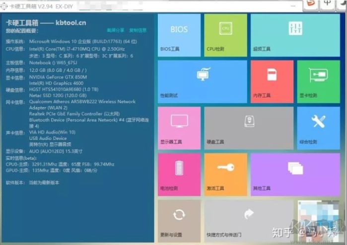 圖吧卡吧工具箱哪個好?卡硬工具箱和圖吧工具箱哪個好用？