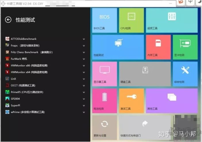 圖吧卡吧工具箱哪個好?卡硬工具箱和圖吧工具箱哪個好用？
