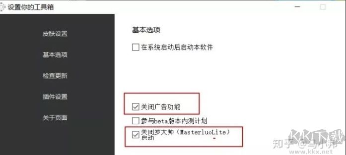 圖吧卡吧工具箱哪個好?卡硬工具箱和圖吧工具箱哪個好用？