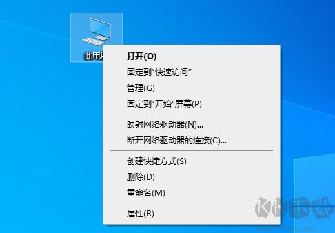 Win10用戶賬戶控制怎么取消？Win10用戶賬戶控制設(shè)置方法