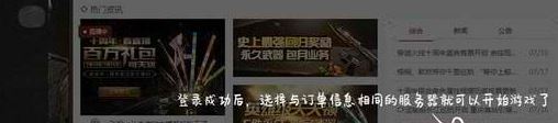 5866游戲商城專用上號(hào)器
