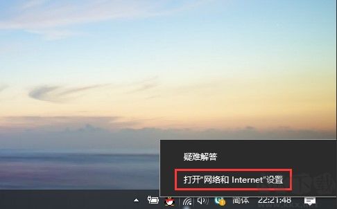 DNS怎么設(shè)置？Win10系統(tǒng)設(shè)置/修改DNS服務(wù)器地址教程