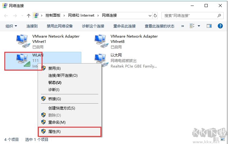 DNS怎么設(shè)置？Win10系統(tǒng)設(shè)置/修改DNS服務(wù)器地址教程