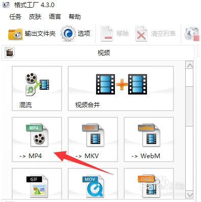 Webm格式怎么轉(zhuǎn)換為MP4？Webm視頻轉(zhuǎn)換Mp4方法