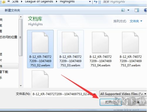 Webm格式怎么轉(zhuǎn)換為MP4？Webm視頻轉(zhuǎn)換Mp4方法