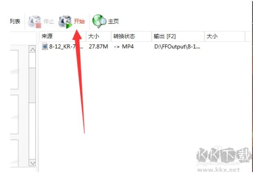 Webm格式怎么轉(zhuǎn)換為MP4？Webm視頻轉(zhuǎn)換Mp4方法