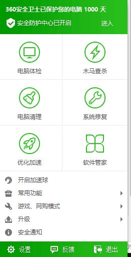 云票助手網(wǎng)絡連接超時怎么辦?云票助手網(wǎng)絡連接超時修復方法