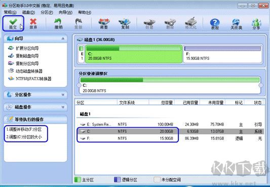Partition Magic分區(qū)工具