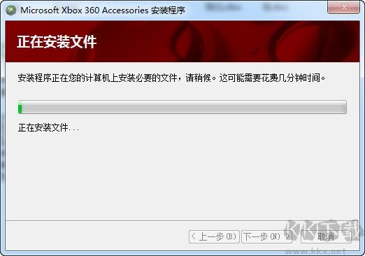 Xbox360手柄驅(qū)動(Win10,Win7)