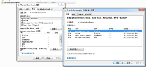 迅雷游戲盒子怎么卸載?迅雷游戲盒子怎么防止自動(dòng)安裝?