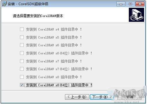 CorelSDK超級(jí)伴侶插件