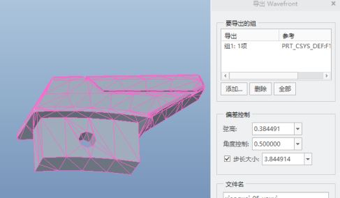 unfold3d怎么導(dǎo)出OBJ格式？unfold3d導(dǎo)出OBJ教程