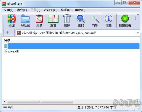 WinRAR壓縮文件怎么不解壓加密碼？