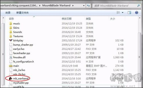 騎馬與砍殺戰(zhàn)團(tuán)破解補(bǔ)丁