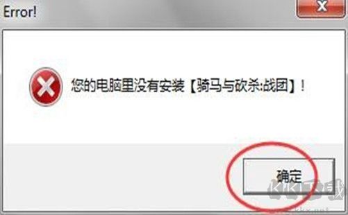 騎馬與砍殺戰(zhàn)團(tuán)破解補(bǔ)丁