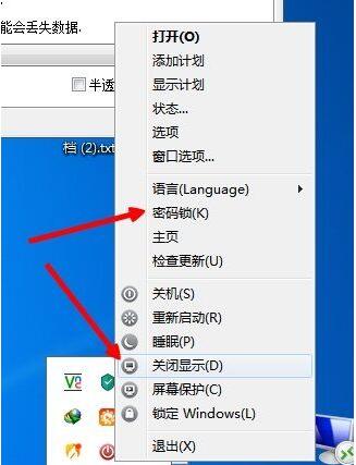 AutoOFF(定時(shí)關(guān)機(jī)軟件)