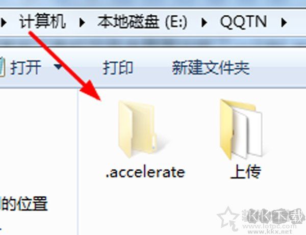 .accelerate是什么文件夾？電腦上.accelerate文件夾怎么刪除