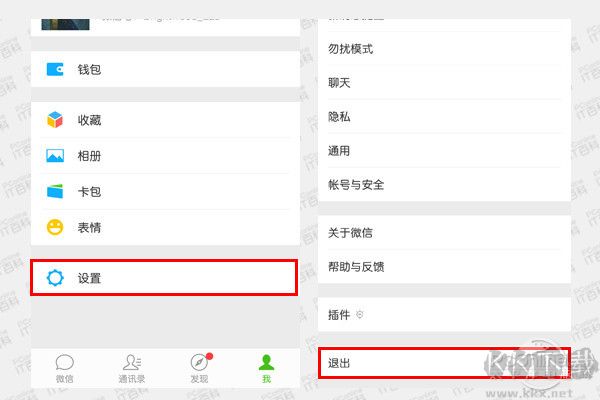 微信聊天記錄刪了怎么恢復(fù)找回來？親測微信聊天記錄恢復(fù)方法