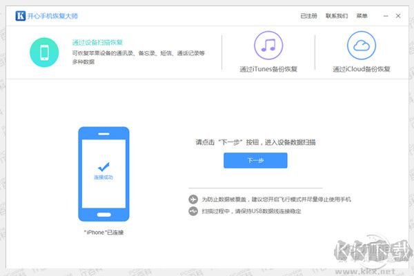 微信聊天記錄刪了怎么恢復(fù)找回來？親測微信聊天記錄恢復(fù)方法