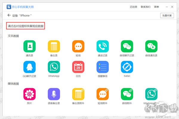 微信聊天記錄刪了怎么恢復(fù)找回來？親測微信聊天記錄恢復(fù)方法