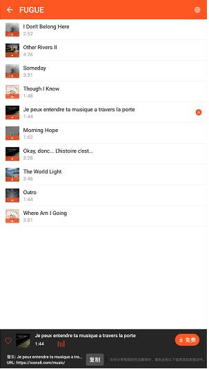 YouCut視頻編輯軟件