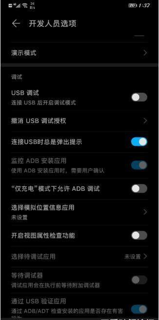 安卓手機免ROOT預(yù)裝APP卸載工具