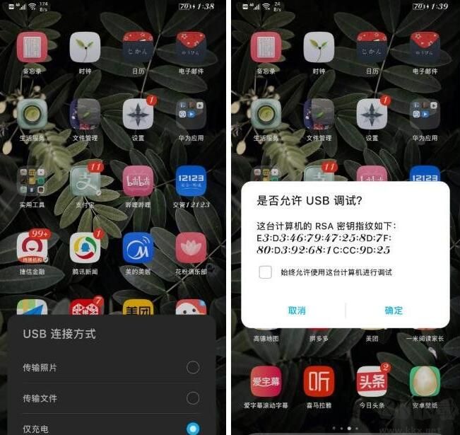 安卓手機免ROOT預(yù)裝APP卸載工具