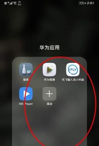 安卓手機免ROOT預(yù)裝APP卸載工具