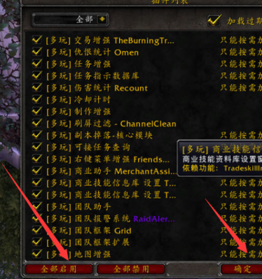 魔獸世界傷害數(shù)字不顯示怎么辦?魔獸世界顯示傷害數(shù)字圖文教程