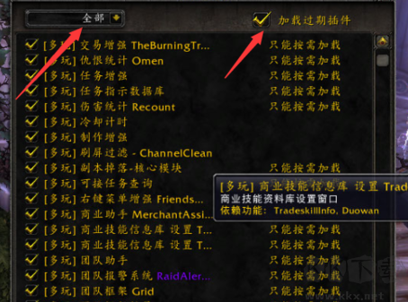 魔獸世界傷害數(shù)字不顯示怎么辦?魔獸世界顯示傷害數(shù)字圖文教程