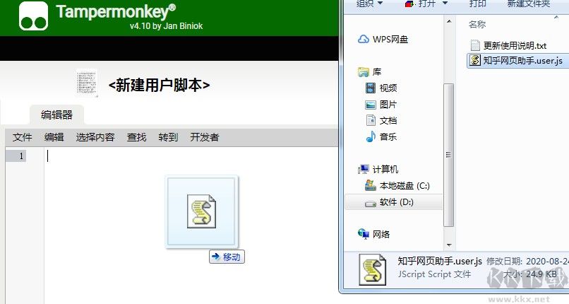 知乎網(wǎng)頁(yè)助手插件