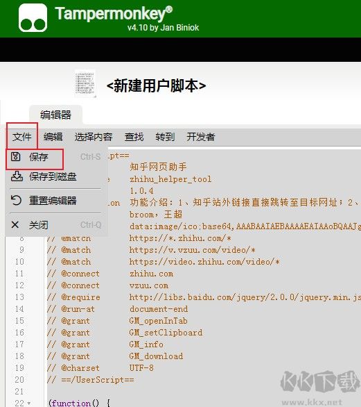 知乎網(wǎng)頁(yè)助手插件