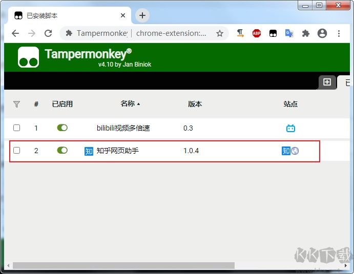 知乎網(wǎng)頁(yè)助手插件